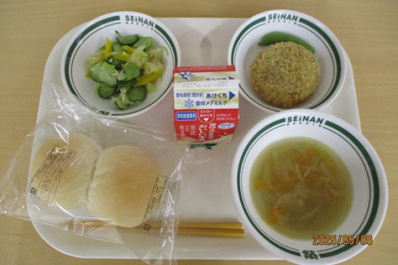 2025.05.09（金）