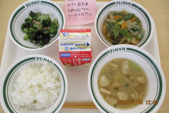 2025.07.04（金）