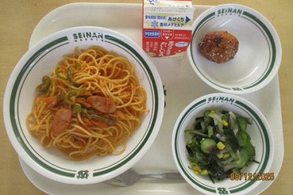 2025.12.08（月）