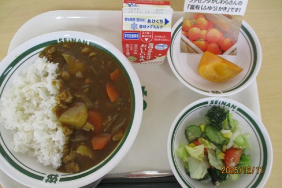 2025.12.11（木）