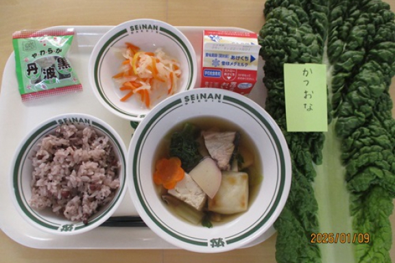 2026.01.09（金）