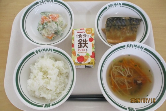 月曜日