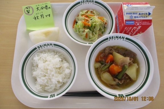 木曜日