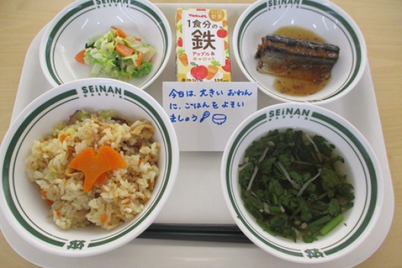 火曜日