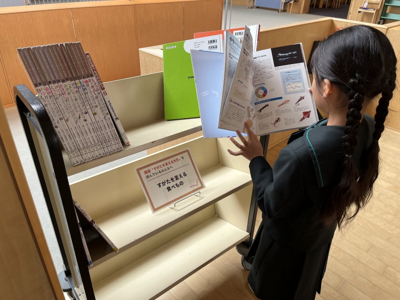 図書館を活用した授業